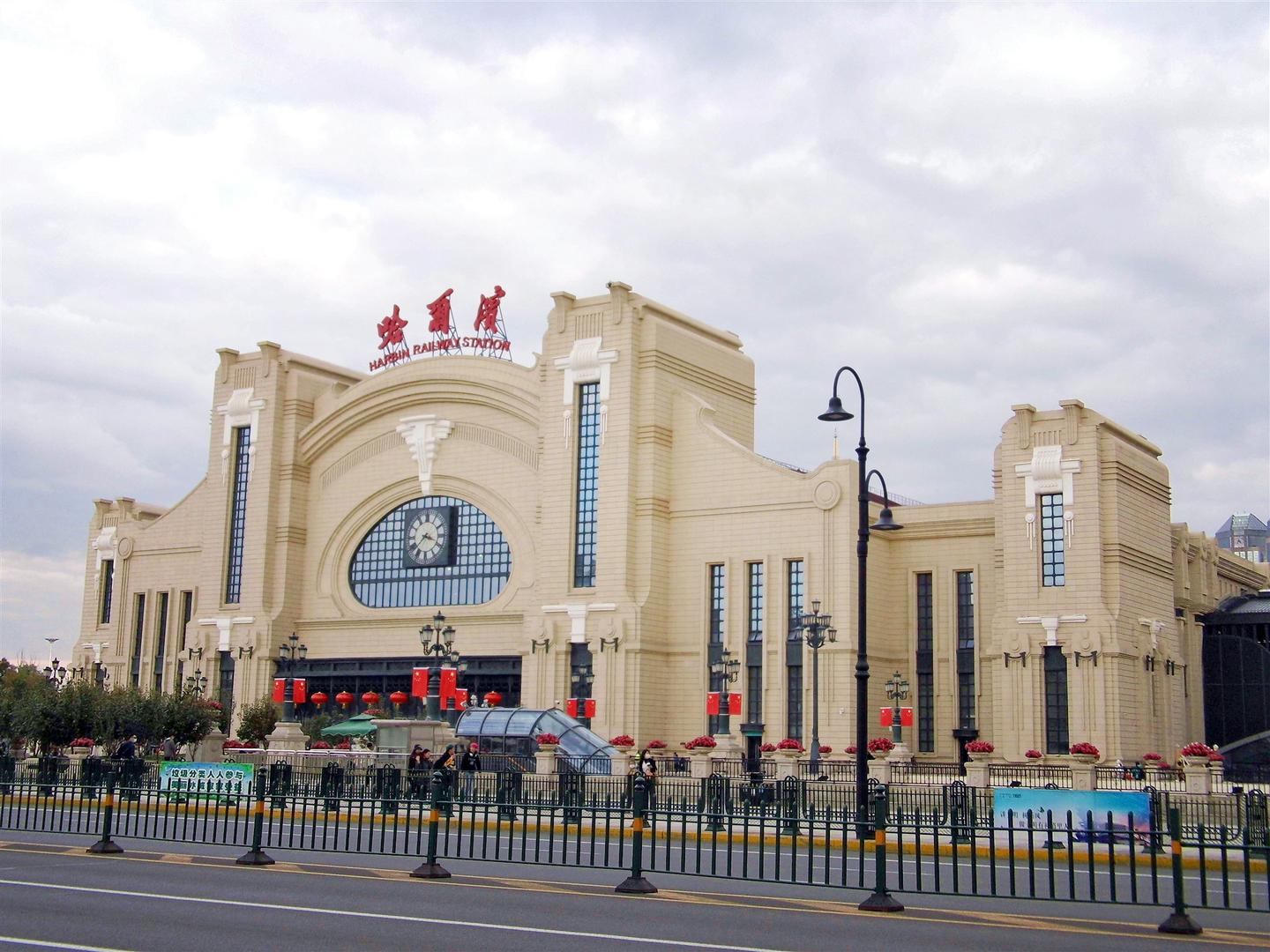 哈尔滨火车站百年风云安重根在此刺杀日本前首相