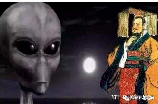 秦始皇与外星人2:他真的见过外星人?古籍《拾遗记》中详细记载会谈过程,沦波舟就是UFO! - 知乎