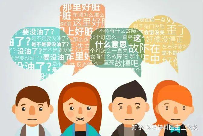 强迫回忆:患者意识中不由自主的重复呈现出经历过的事情,无法摆脱