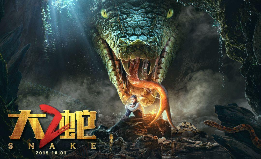 专访 大蛇 系列电影导演林珍钊 被大蛇拉开序幕的中国怪物宇宙 知乎