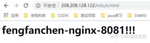 nginx学习,看这一篇就够了!31 nginx学习,看这一篇就够了!