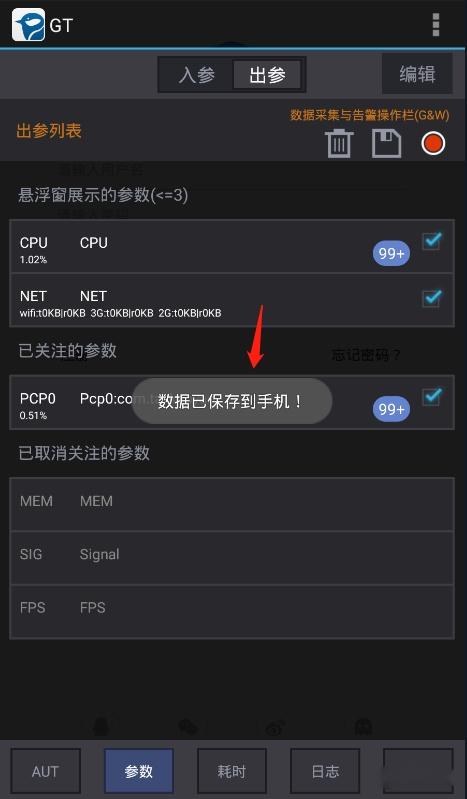 Gt File 发现还有小伙伴不知道 GT 工具怎么用 - 知乎