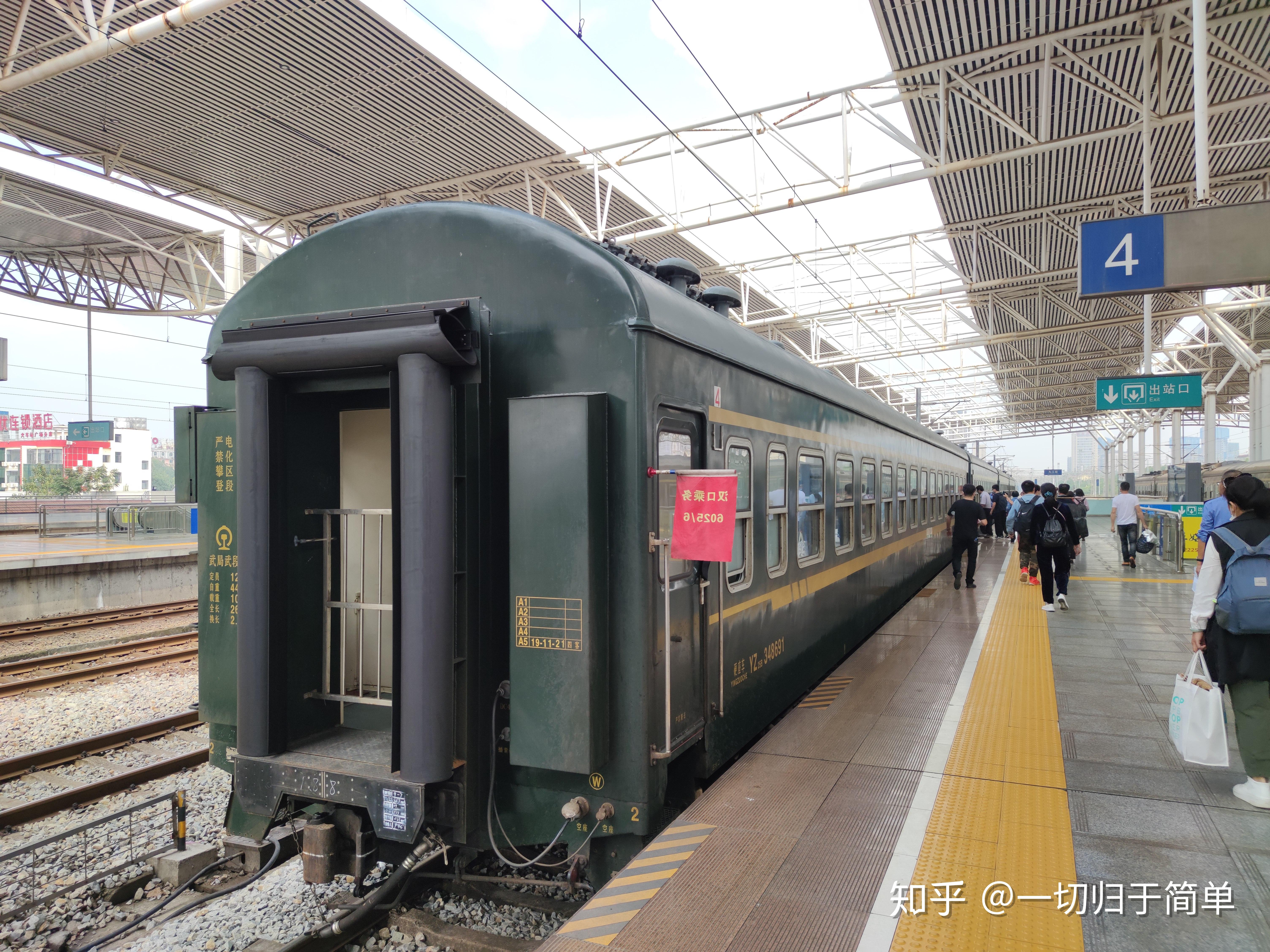 6026次小绿皮运转