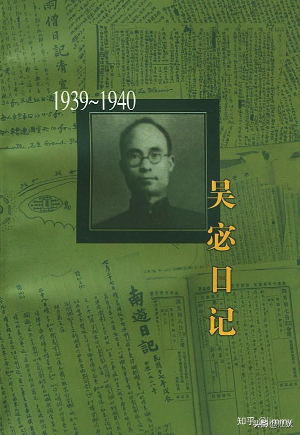 国学大师吴宓与钱钟书的二三事 - 知乎