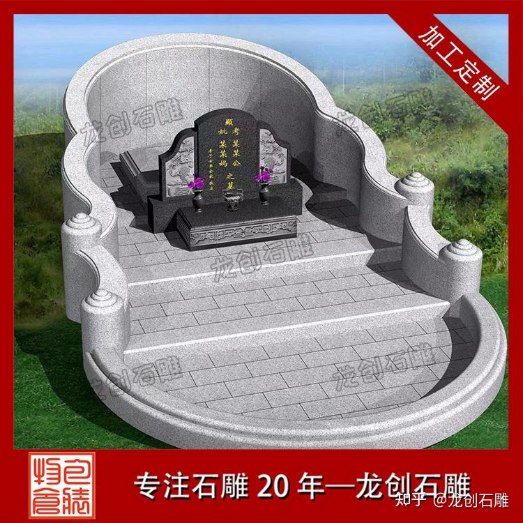 石雕墓碑的样式与意义解析 - 知乎