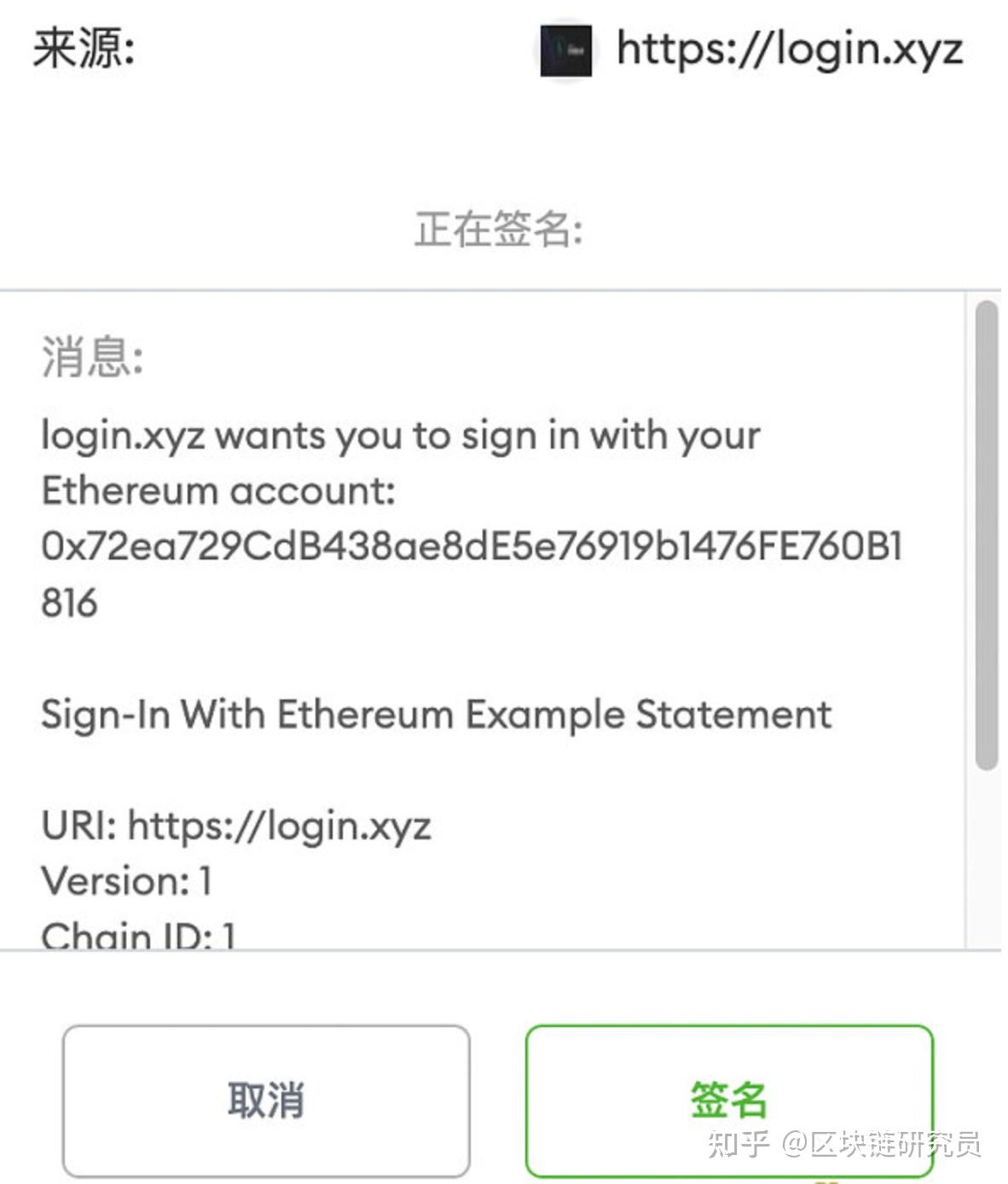 盘点未来值得关注的EIP方案- 知乎