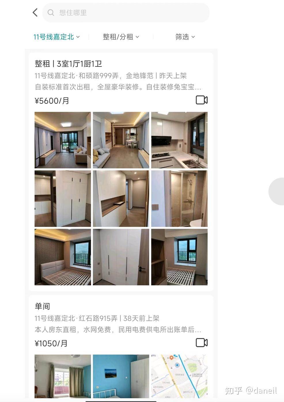 在上海嘉定租房如何找到合适的房子还能免中介费 - 知乎
