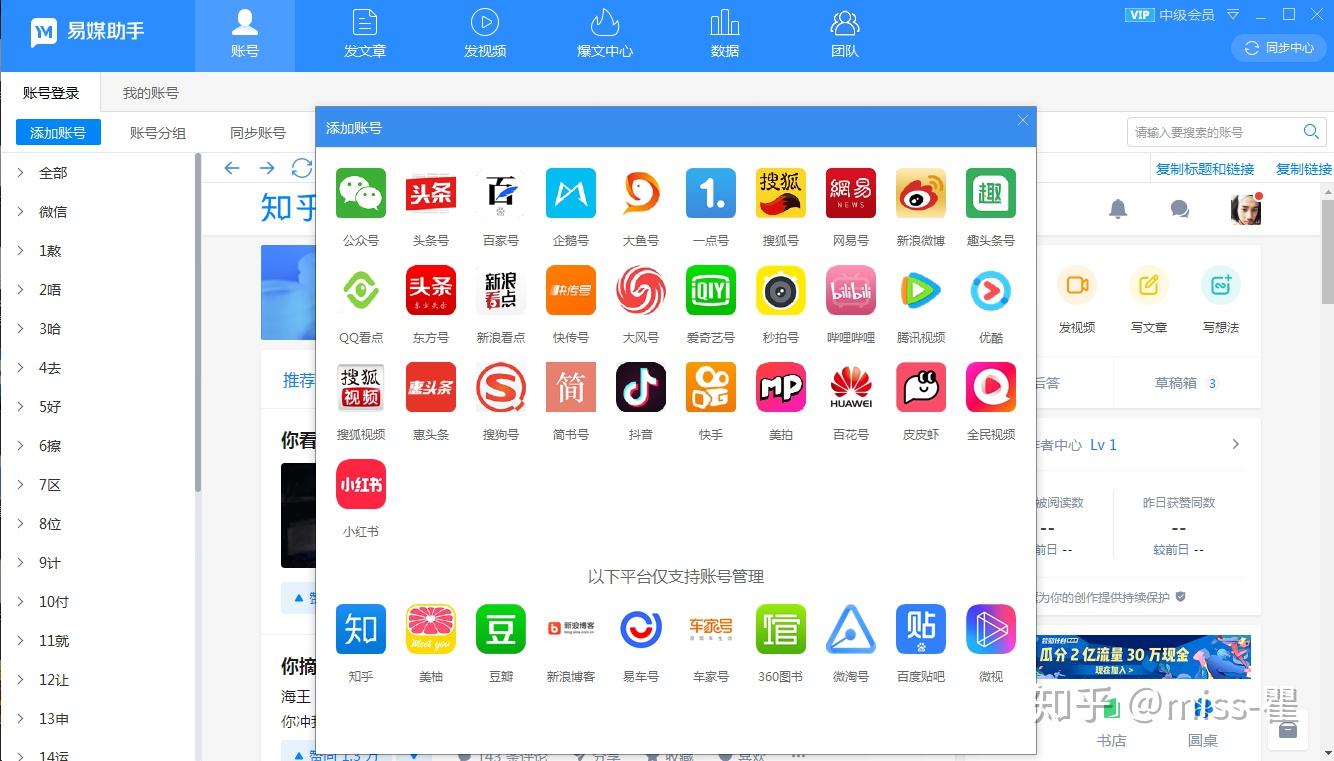 新媒体时代的内容爆发”，如何高效管理内容创作？