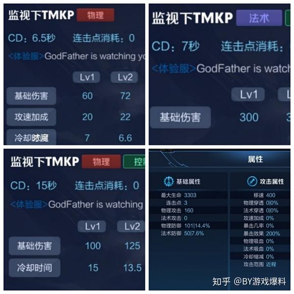 王者荣耀霸王丸