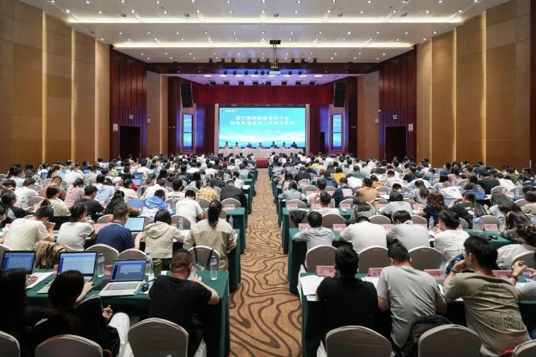 安徽建工集团上线数智管控平台,驱动高质量发展 - 知乎