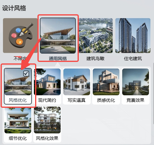 用AI做旧房改造和室内装修！一键出图太太太快了……室内AI 建筑AI - 知乎