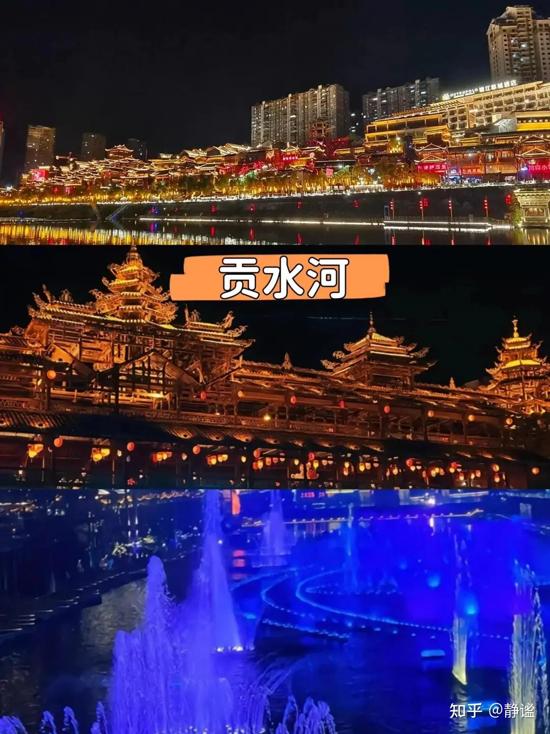 恩施5天4晚品质结伴游_恩施旅游攻略_恩施艺术学校