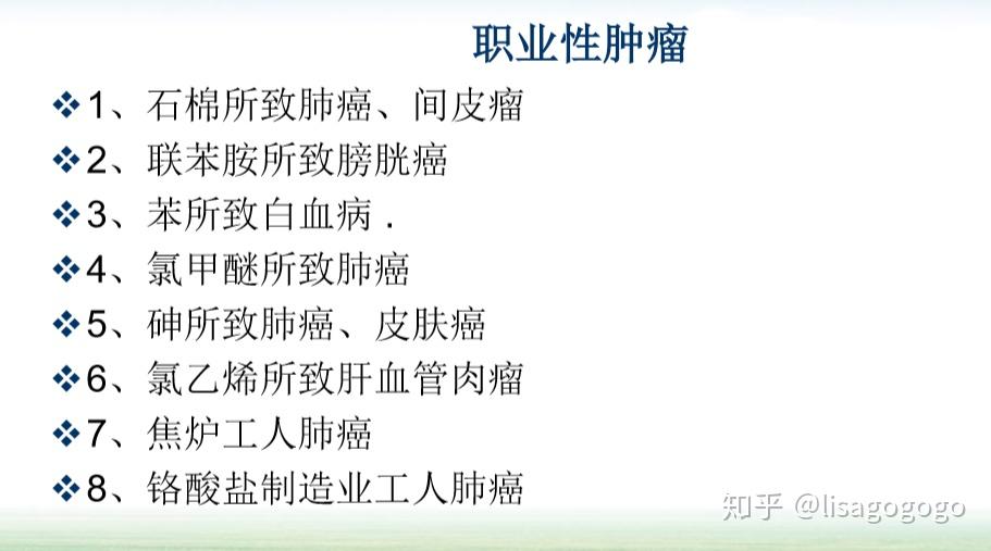 职业病病人享有的待遇包括_布病的症状及治疗方法一年费用_职业的职业病待遇有