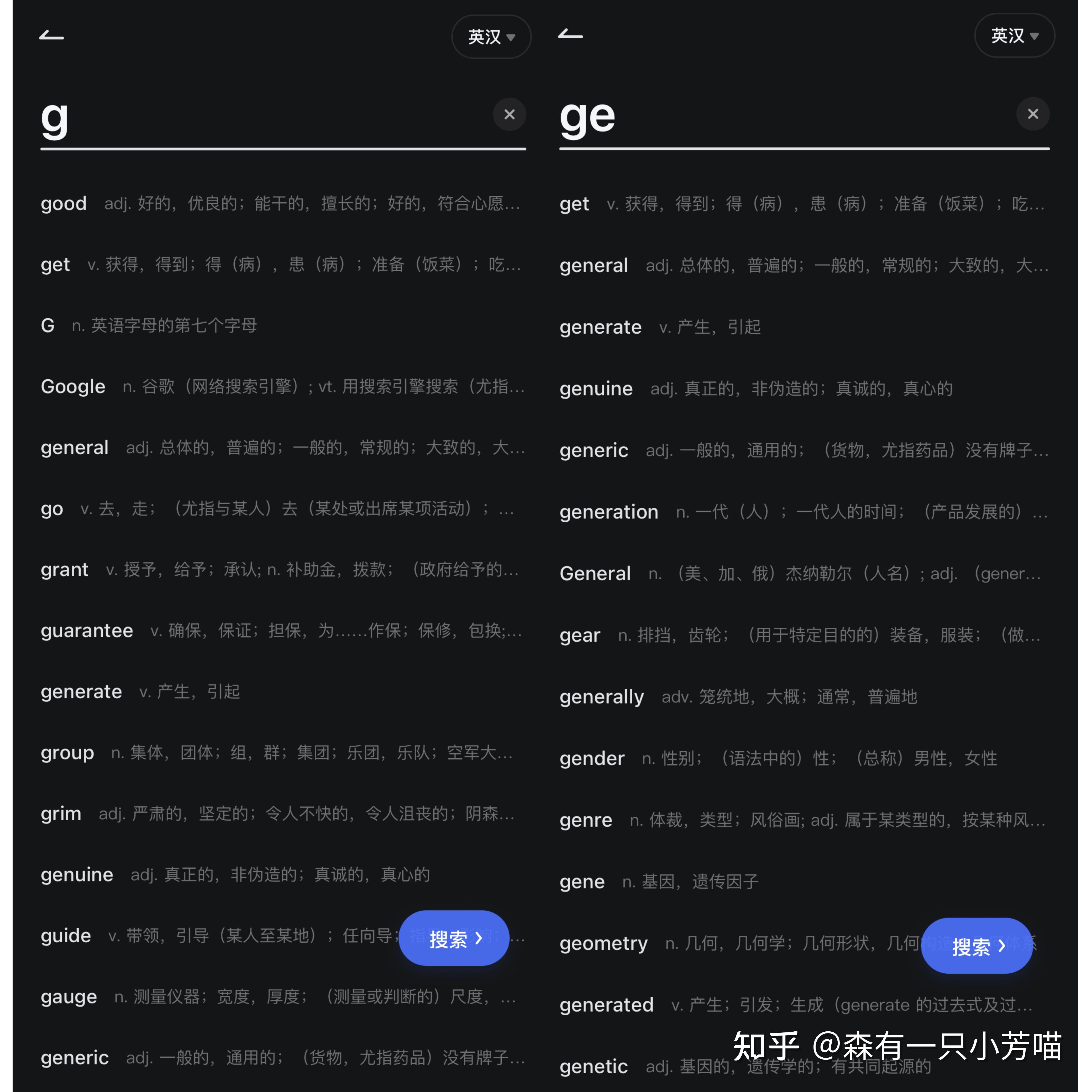 如何打破词汇的恐惧——希腊神话与词根词缀(1)5位创世神与英语词汇 - 知乎