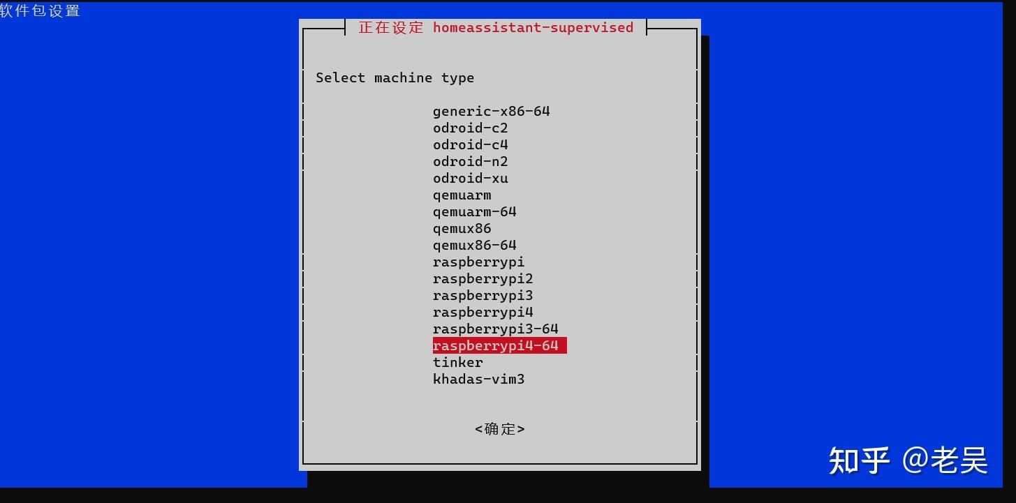  4b home assistant supervised hacs 