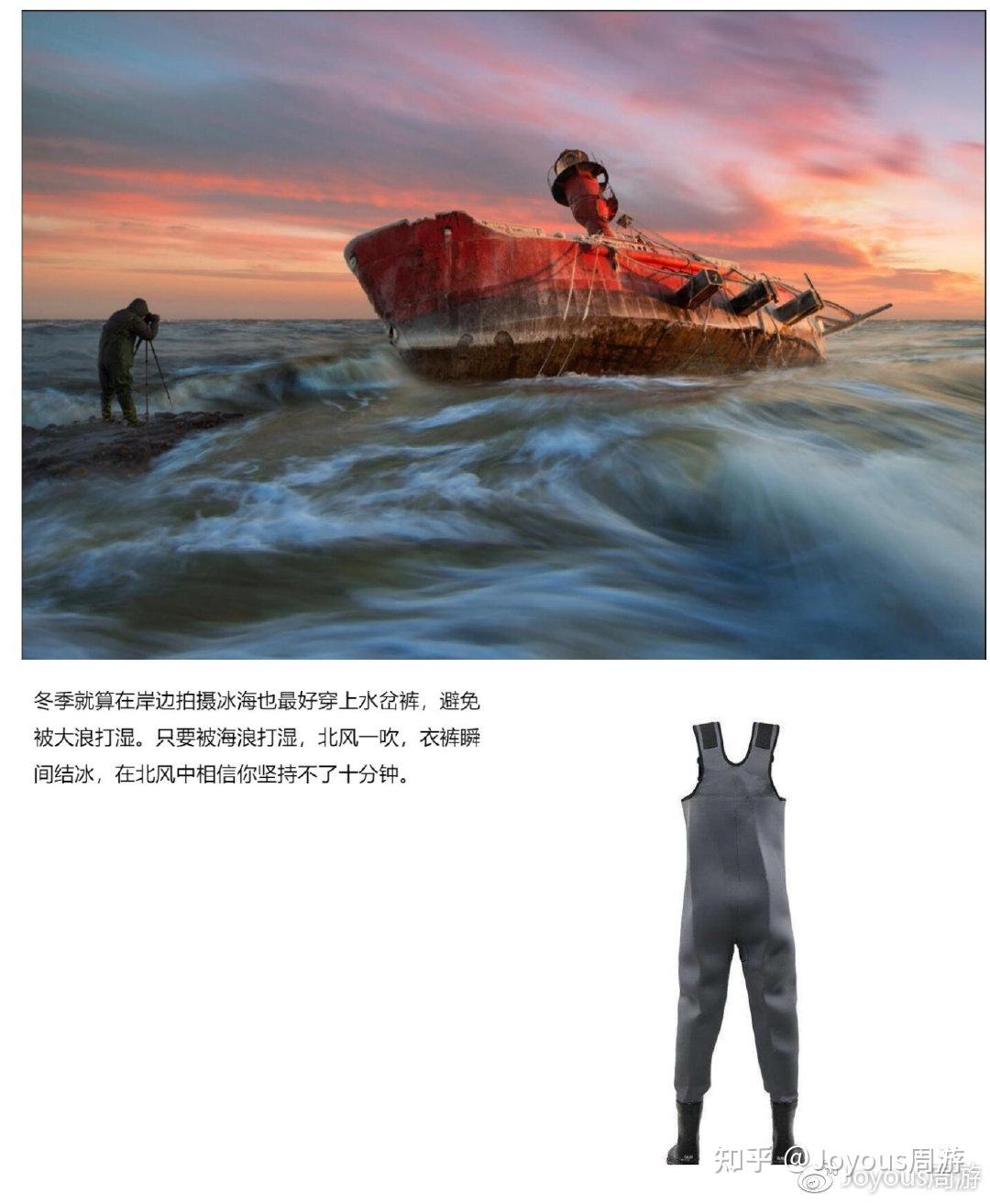 冰雪摄影6000字实战经验泣血推荐