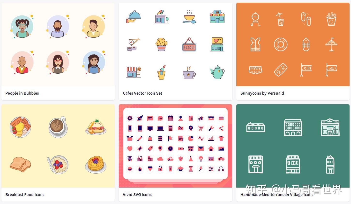 ICON图标素材设计网站-推荐分享 - 知乎