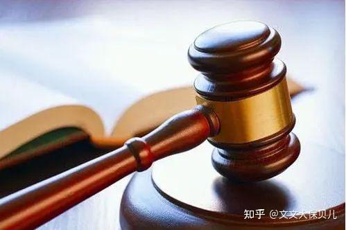 關於買保險不如實告知兩年不可抗辯法官是這麼判的