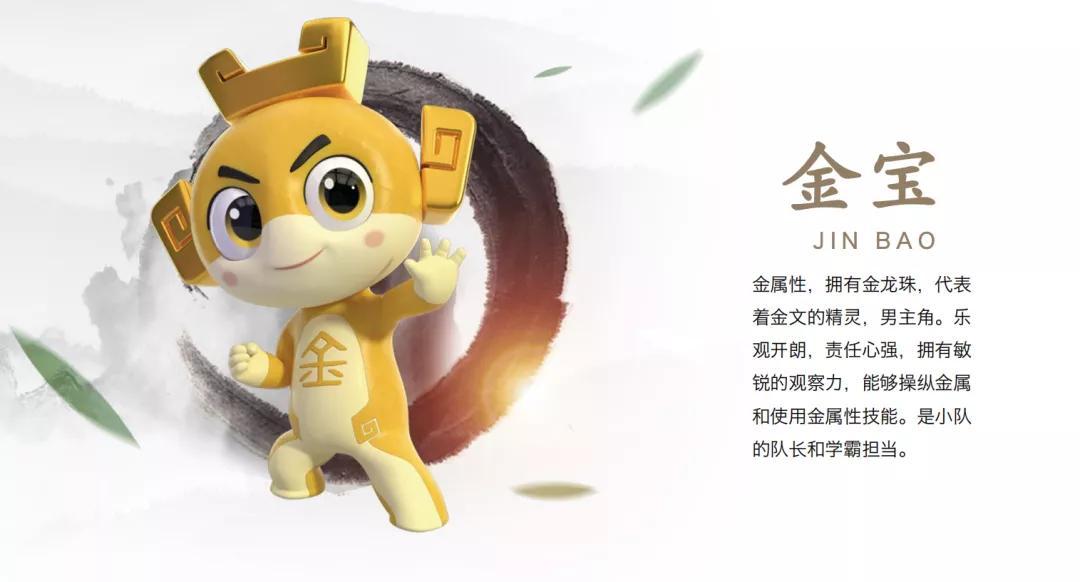 汉字侠今日首播汉字教育动画带你学汉字