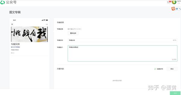 创建手机号账号安全吗可靠吗安全吗知乎文章怎么写的简单介绍 创建手机号账号安全吗可靠吗安全吗知乎文章怎么写的简单介绍