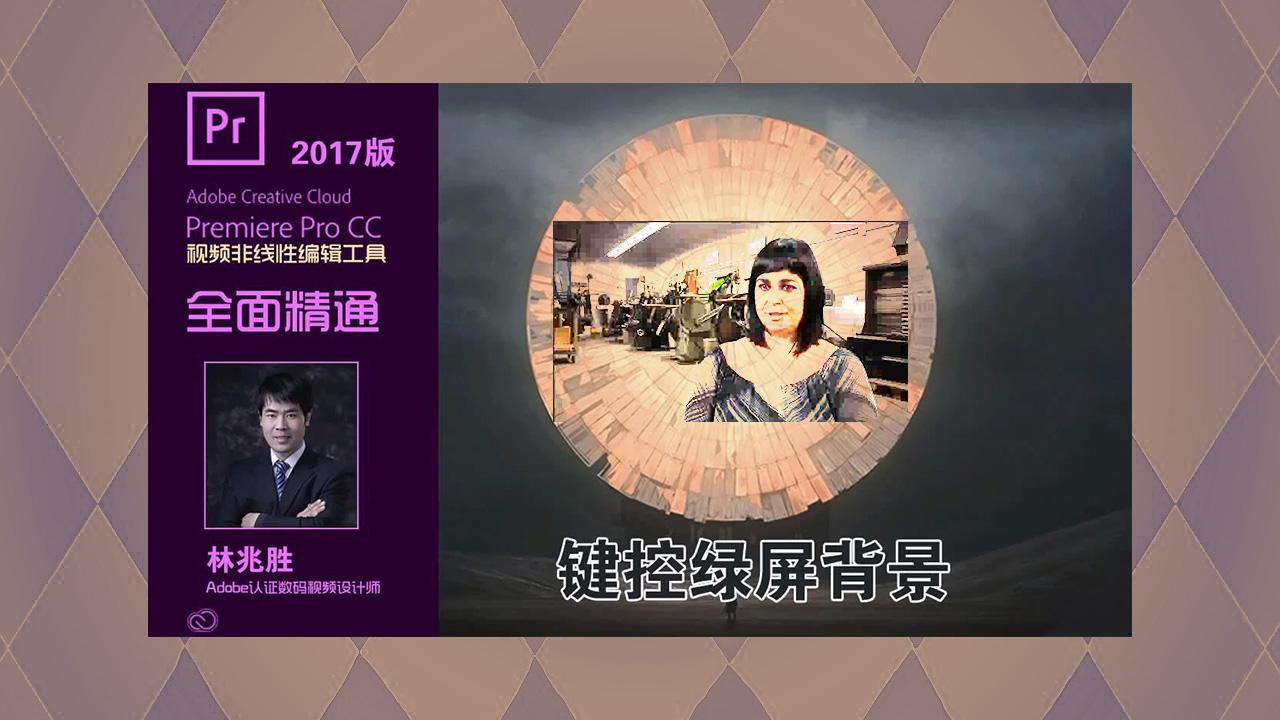 pr键控绿色背景视频：超级键抠图处理更换视频背景- 知乎