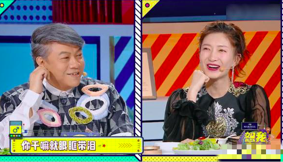 江疏影谈胡歌眼眶泛泪蔡康永一追问她立马解释只是脸红而已