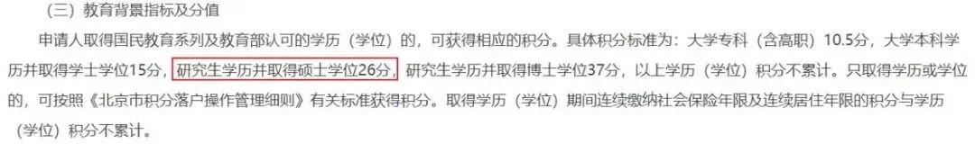 各地研究生落户政策汇总 - 知乎