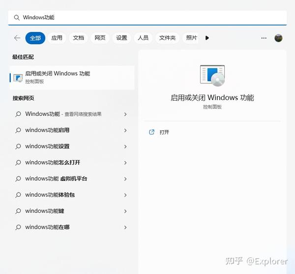 使用Hyper-V安装Windows 7 Ultimate（旗舰版） - 知乎