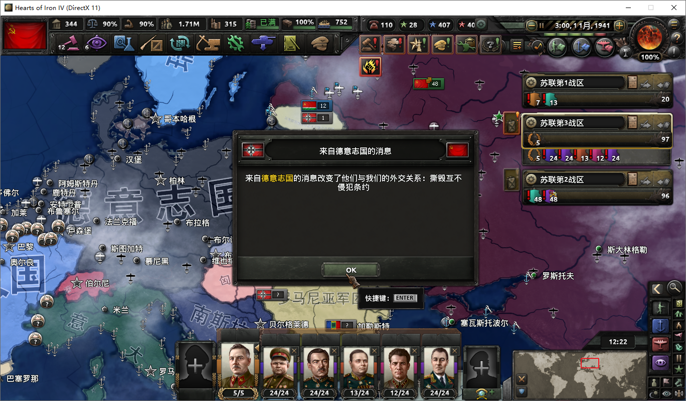 钢铁雄心4苏联满加强ai expert ai mod最难难度战报——暴兵(3)