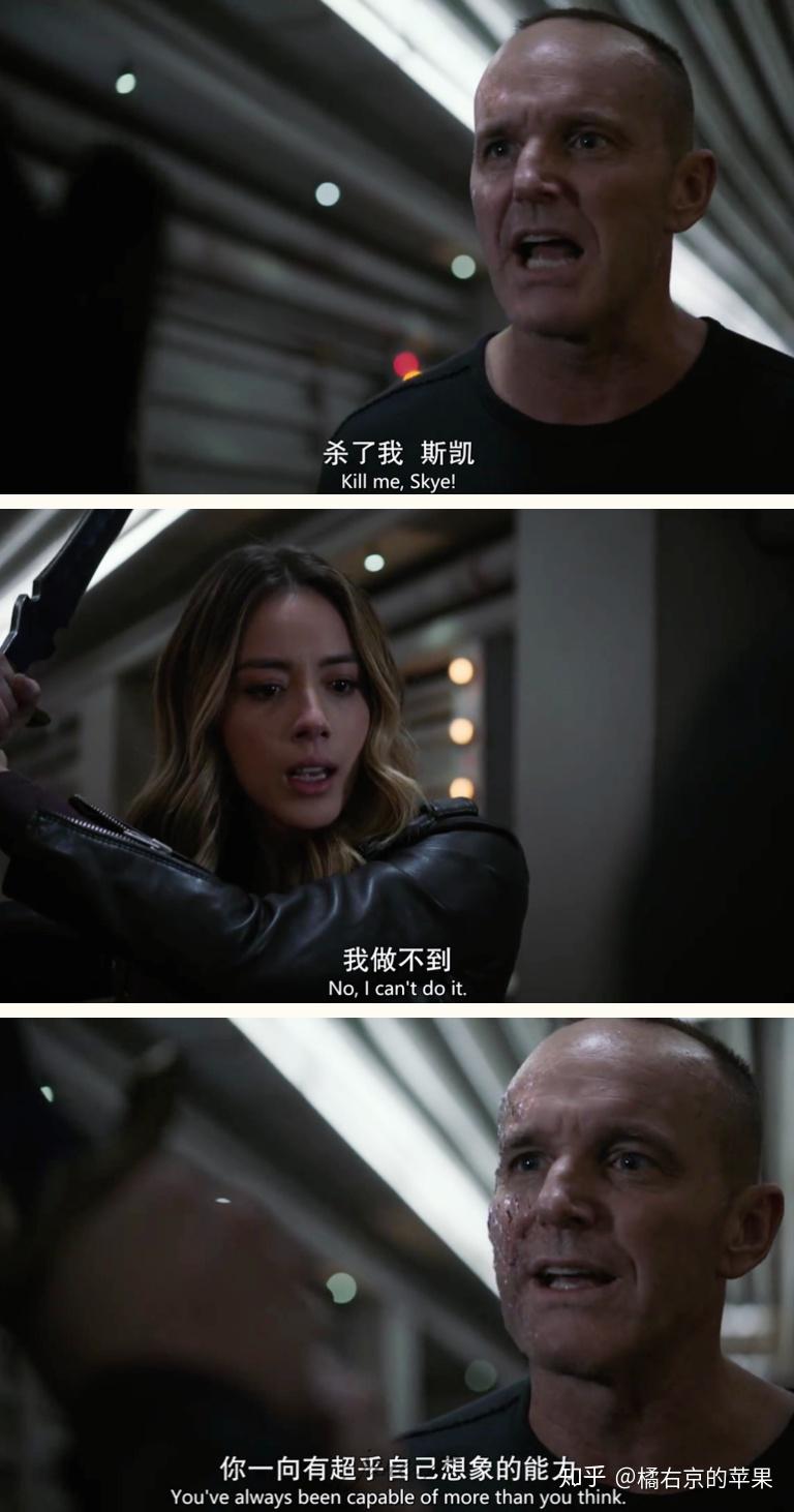 如何评价神盾局特工第六季第十一集