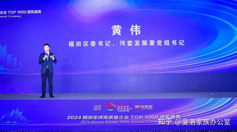 《2024胡润全球高质量企业TOP1000》重磅发布 - 知乎