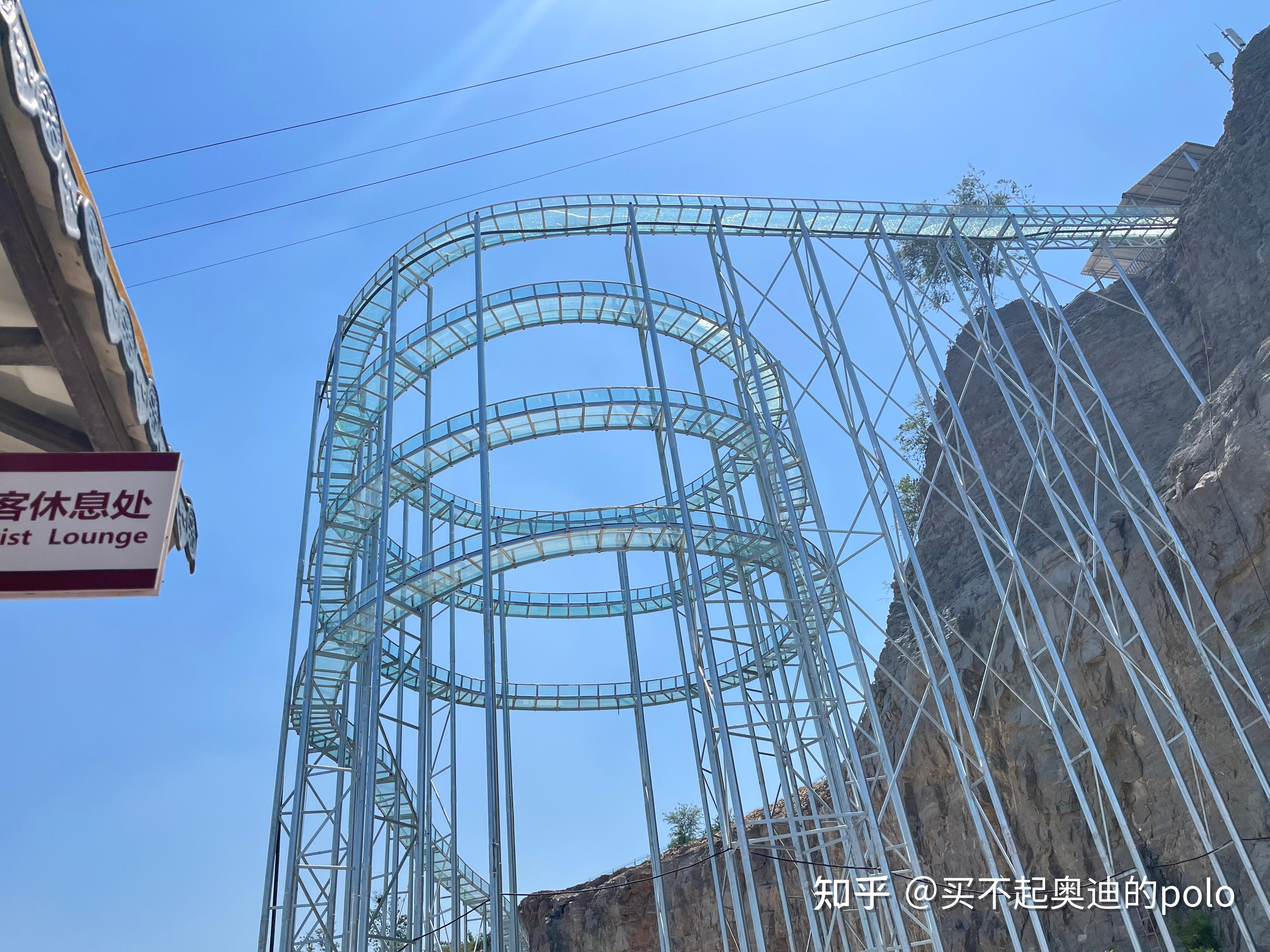 巨野青龙山门票图片