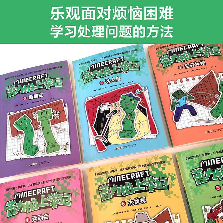 我翻译的新书上市 让玩游戏的孩子爱上看书 知乎 我翻译的新书上市 让玩游戏的孩子爱上看书 知乎