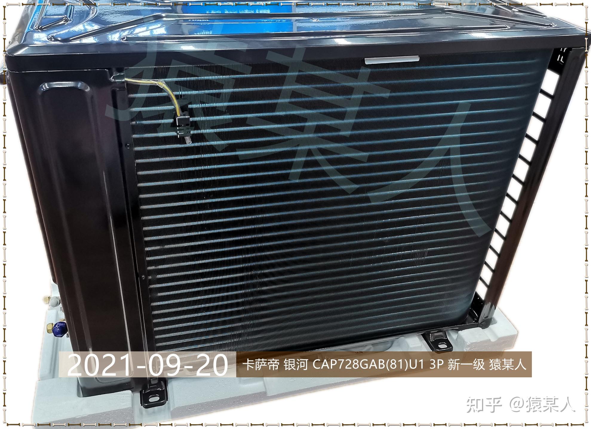 老猿拆空调卡萨帝银河3匹柜机cap728gab81u1新一级能效外机篇