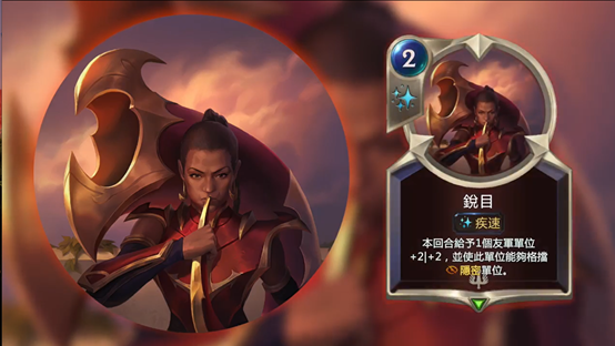 67蛋头学者2费1攻3血召