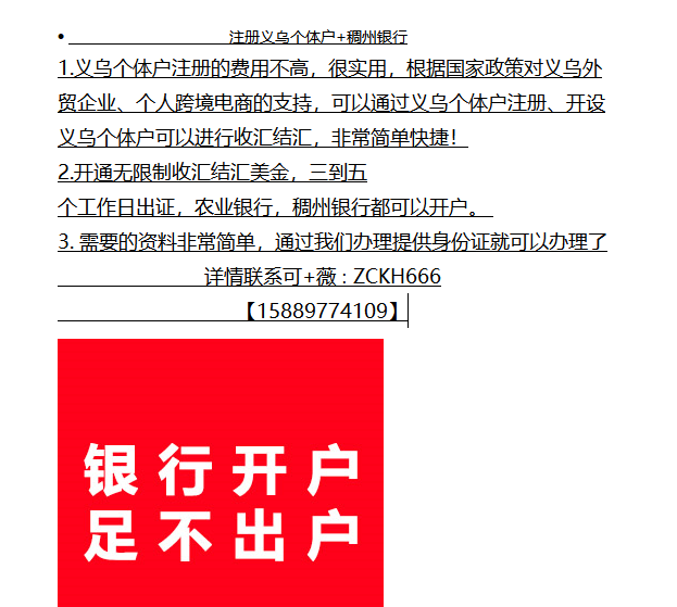 公司收购个体工商户规定 v2-a69cad2a294e7e65c2a7e69ccee177f0_1200x500.jpg