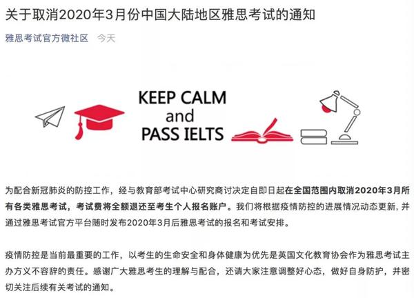 雅思 教育类_雅思作文考试经验分享_教育部考试中心雅思