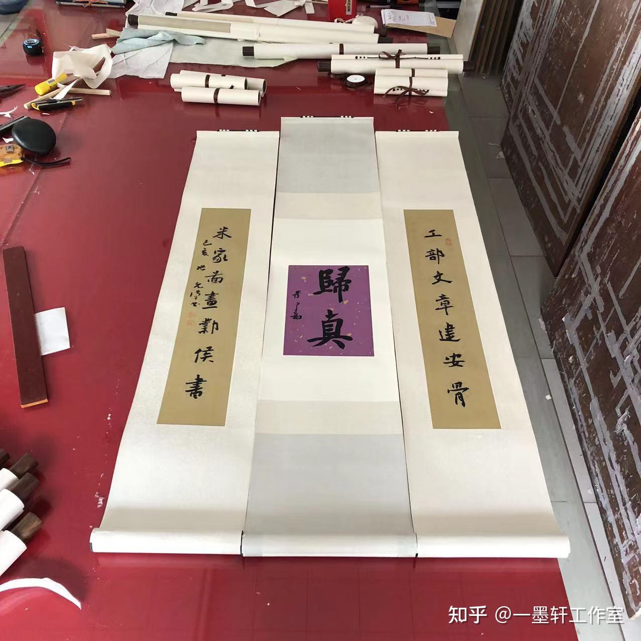 裱画人说裱画一墨轩——专注手工裱画12年 - 知乎