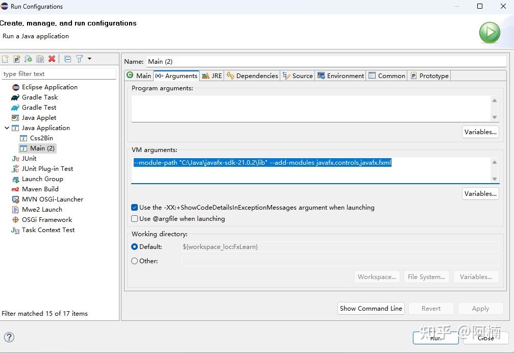 Eclipse javafx 