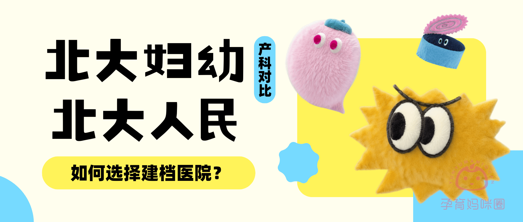 ڱҽԺȫͬţҺŵϢ
