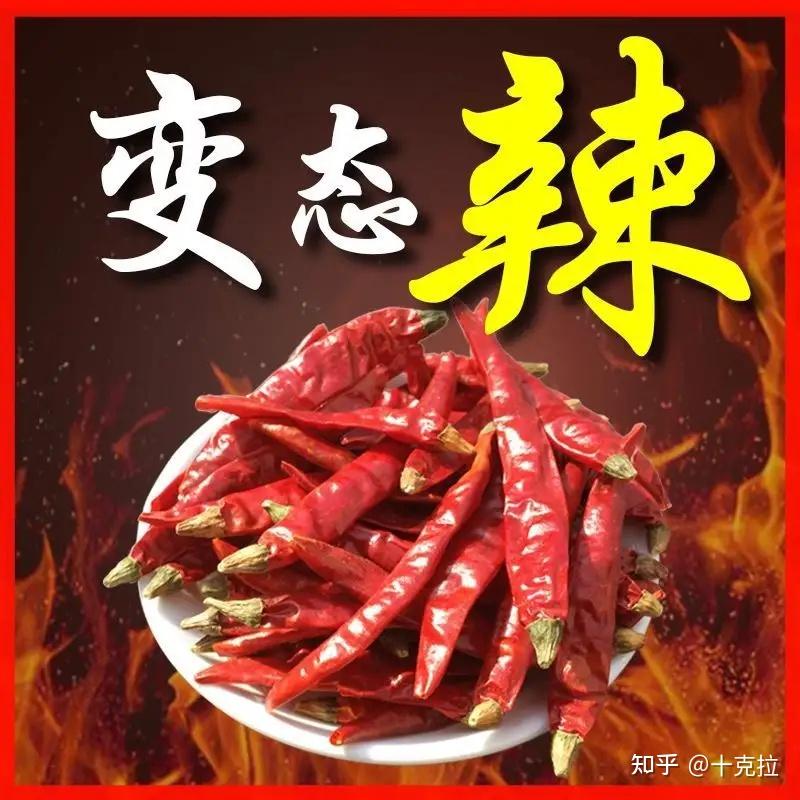 why-do-we-eat-spicy-food