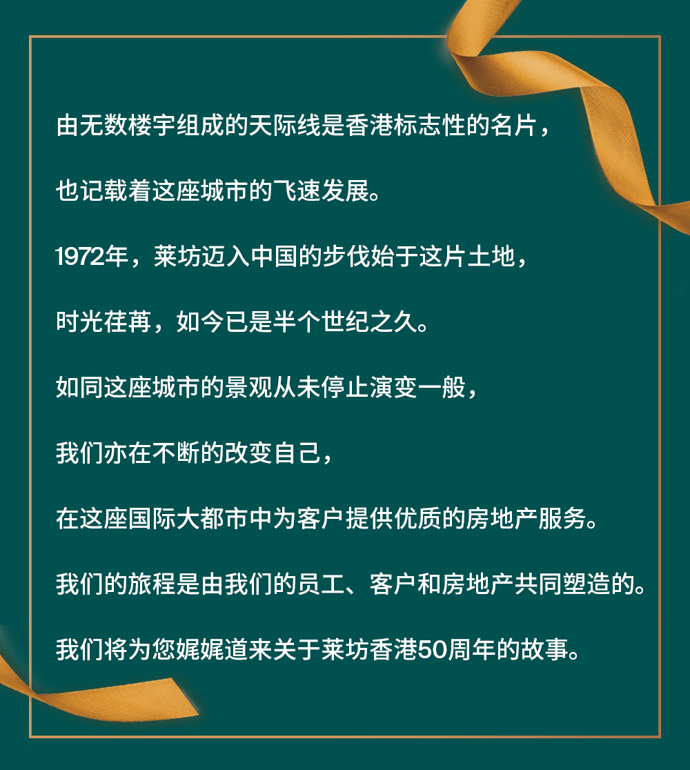 莱坊香港50周年】建立一支强大且多元化的团队- 知乎