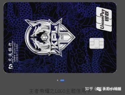 新卡!交行小神卡上线,上车要趁早