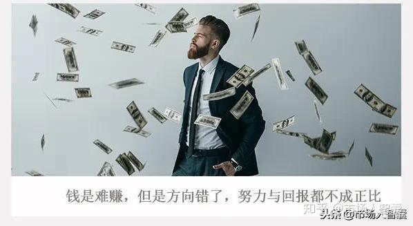 适合穷人最容易赚钱的行业