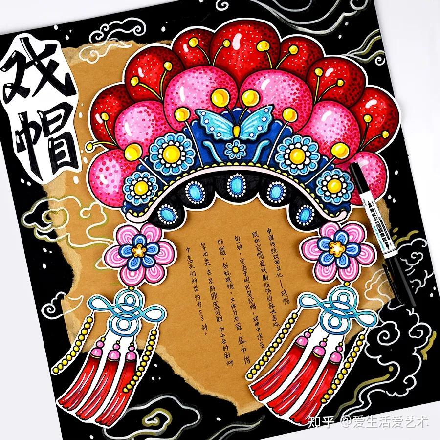 盔头华裳：中国戏曲中的冠帽艺术 - 知乎