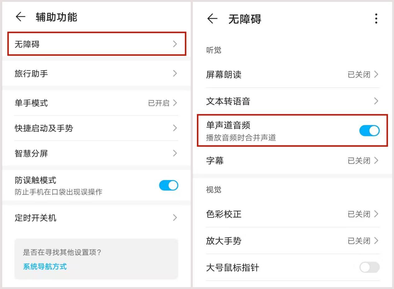 2个电话机转接设置(2个电话机转接设置方法)