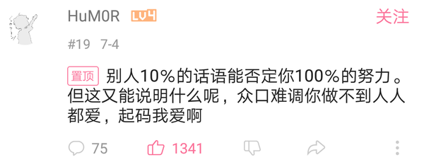 但这又能说明什么呢,众口难调你做不到人人都爱,起码我爱啊