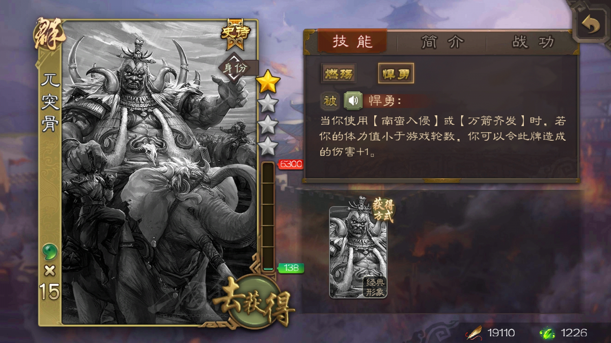 三国杀魔将华雄也得甘拜下风看看这些血牛到底有多猛