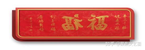 中国反手书第一人,反手书非物质文化遗产继承者王洪星