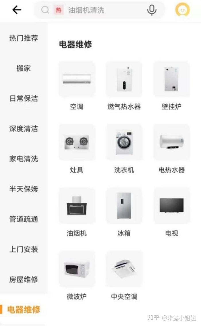 北漂租房经验贴丨怎么找到喜欢的大房子？哪个租房平台的房子好看？ - 知乎
